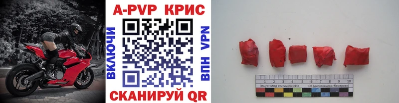 Какие есть наркотики Красноуральск ГАШ APVP Меф