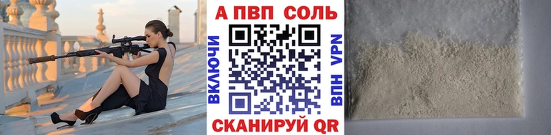 мега зеркало  Красноуральск  Alpha PVP мука 