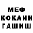 Метадон белоснежный Heidi Elmer