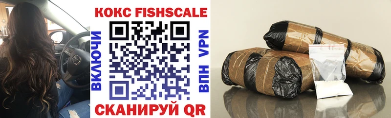 хочу   это официальный сайт  Кокаин FishScale  Красноуральск 