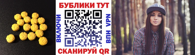 Ecstasy ешки  MEGA как зайти  Красноуральск  где продают  