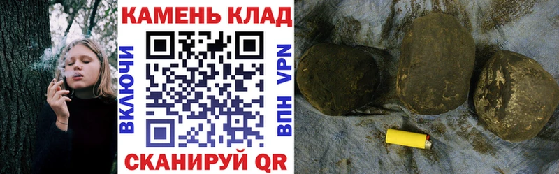 Гашиш Изолятор  OMG tor  darknet формула  Красноуральск 