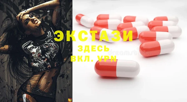 кокаин премиум Балахна
