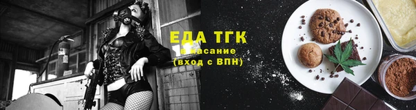 кокаин премиум Балахна