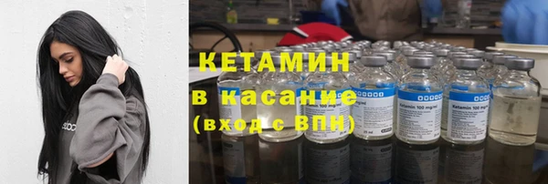 2c-b Баксан