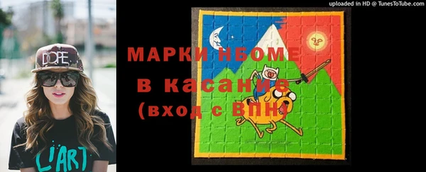 бутират Аркадак