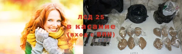кокаин премиум Балахна