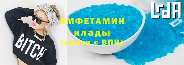 стафф Балабаново