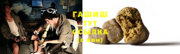 кокаин премиум Балахна