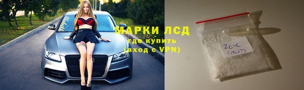 стафф Балабаново
