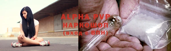 стафф Балабаново