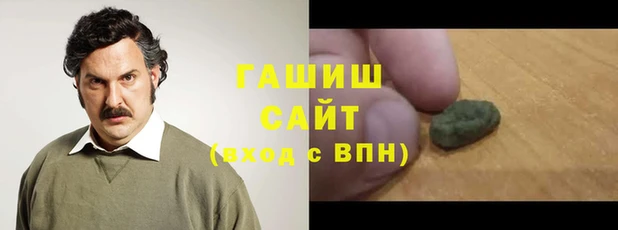 стафф Балабаново