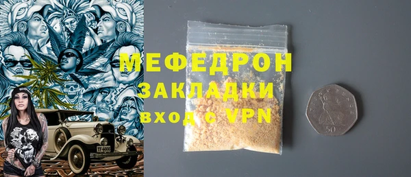 стафф Балабаново