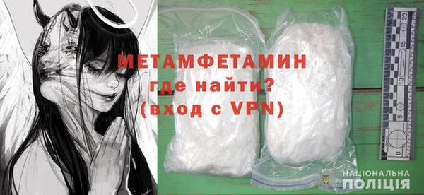 кокаин премиум Балахна