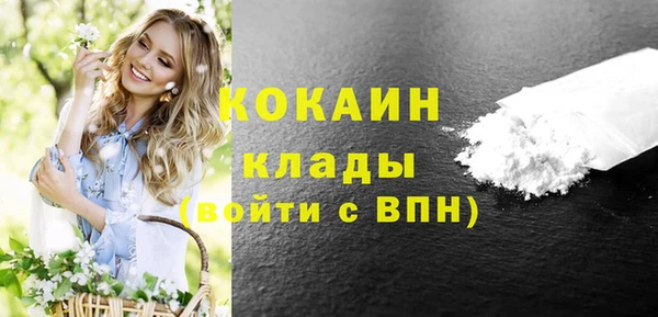 стафф Балабаново
