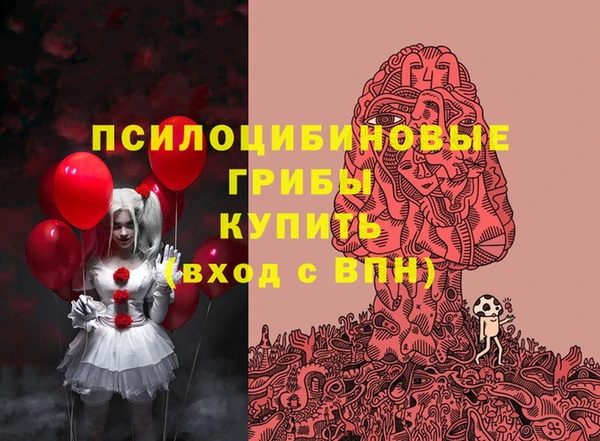 марки lsd Арсеньев