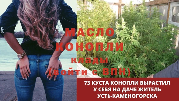 стафф Балабаново
