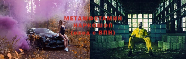кокаин премиум Балахна