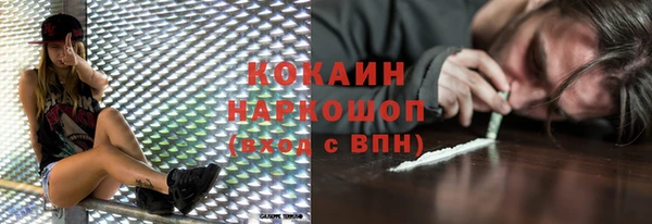 стафф Балабаново