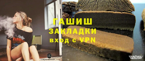 кокаин премиум Балахна