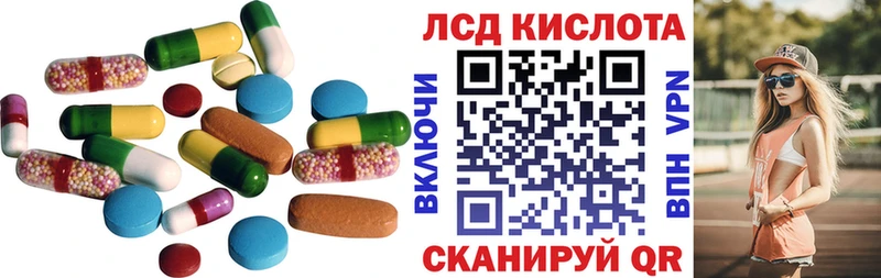 ЛСД экстази кислота  Красноуральск 