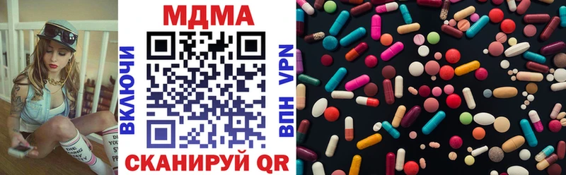 МДМА VHQ Красноуральск