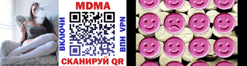 МДМА VHQ  купить наркотик  Красноуральск 