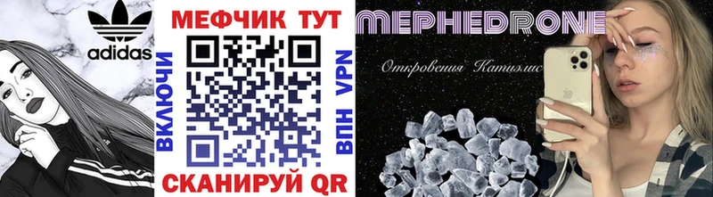 Мефедрон мяу мяу  где продают наркотики  Красноуральск 