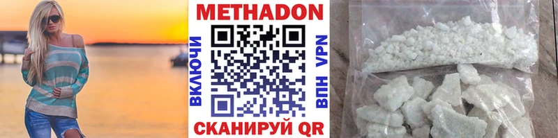 МЕТАДОН мёд  Красноуральск 