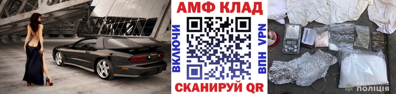 закладки  darknet телеграм  Метамфетамин витя  Красноуральск 