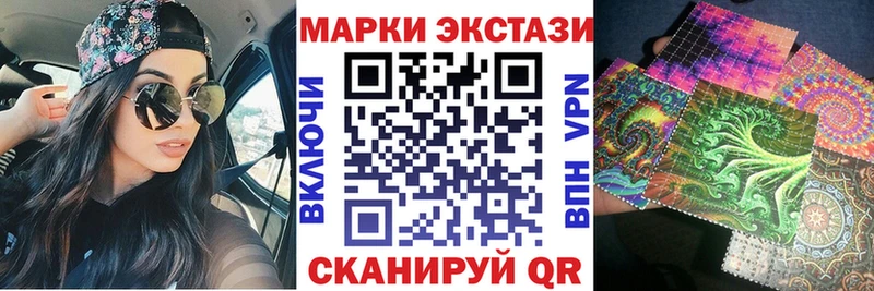 наркота  Красноуральск  Наркотические марки 1,8мг 