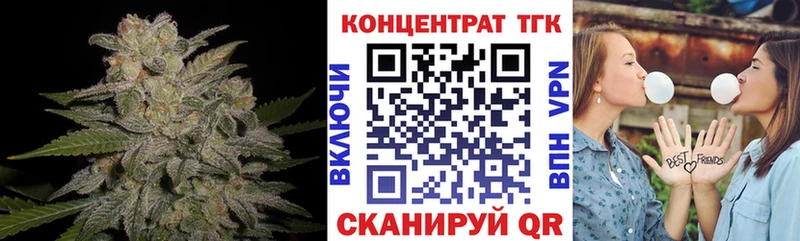 Дистиллят ТГК вейп  Красноуральск 